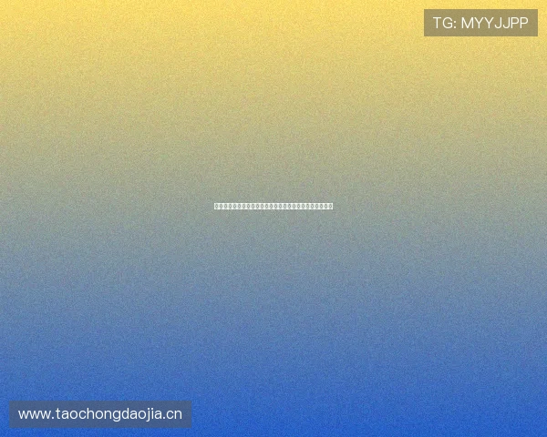 抓饭直播在线观看电话详细指南，轻松掌握观看方法与技巧